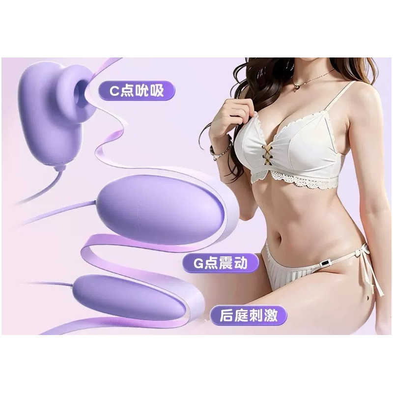 Mystery girl、 funny egg、 sucking、vibrating、 jumping egg、 female masturbator、 sex toys、women's toys、USB、 jumping egg