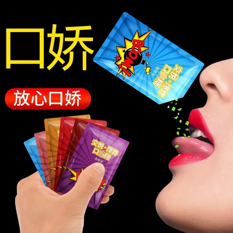 Jiaoyue explosion mouth candy sex SPA jumping candy ice fire passion couple sex toys