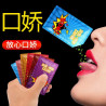 Jiaoyue explosion mouth candy sex SPA jumping candy ice fire passion couple sex toys