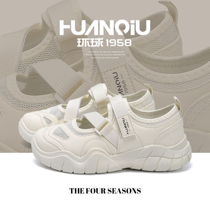 Global stacking new hollow lightweight casual shoes all-match sneakers
