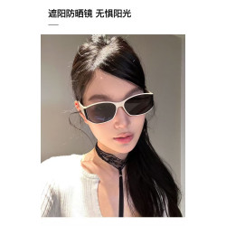 Retro high-end curved screen design cat-eye white frame sunglasses