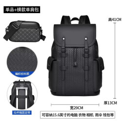 Backpack versatile casual texture business computer bag business trip travel men's luxury backpack