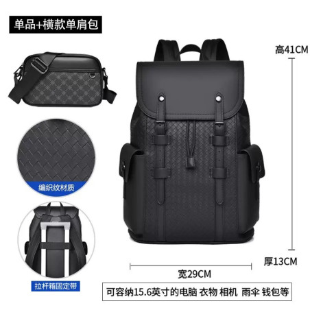Backpack versatile casual texture business computer bag business trip travel men's luxury backpack