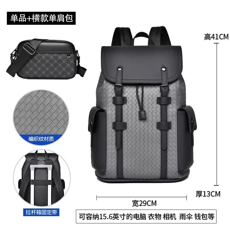Backpack versatile casual texture business computer bag business trip travel men's luxury backpack