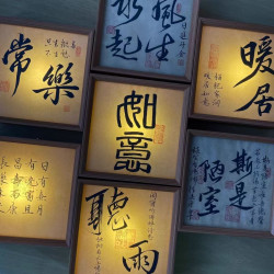 Custom calligraphy photo frame table night light ornaments