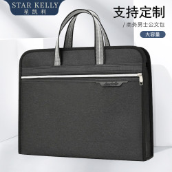Business office hand-held document bag conference bag Oxford cloth men's information bag computer bag briefcase