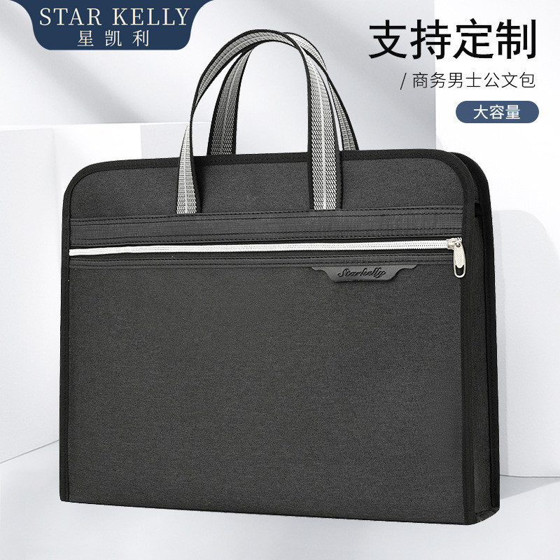 Business office hand-held document bag conference bag Oxford cloth men's information bag computer bag briefcase