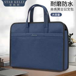 Business office hand-held document bag conference bag Oxford cloth men's information bag computer bag briefcase
