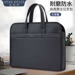 Business office hand-held document bag conference bag Oxford cloth men's information bag computer bag briefcase