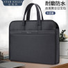 Business office hand-held document bag conference bag Oxford cloth men's information bag computer bag briefcase