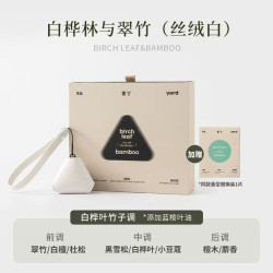 Lambskin car diffuser