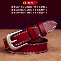 Genuine leather women's belt women's versatile simple thin wide belt girls' fashion