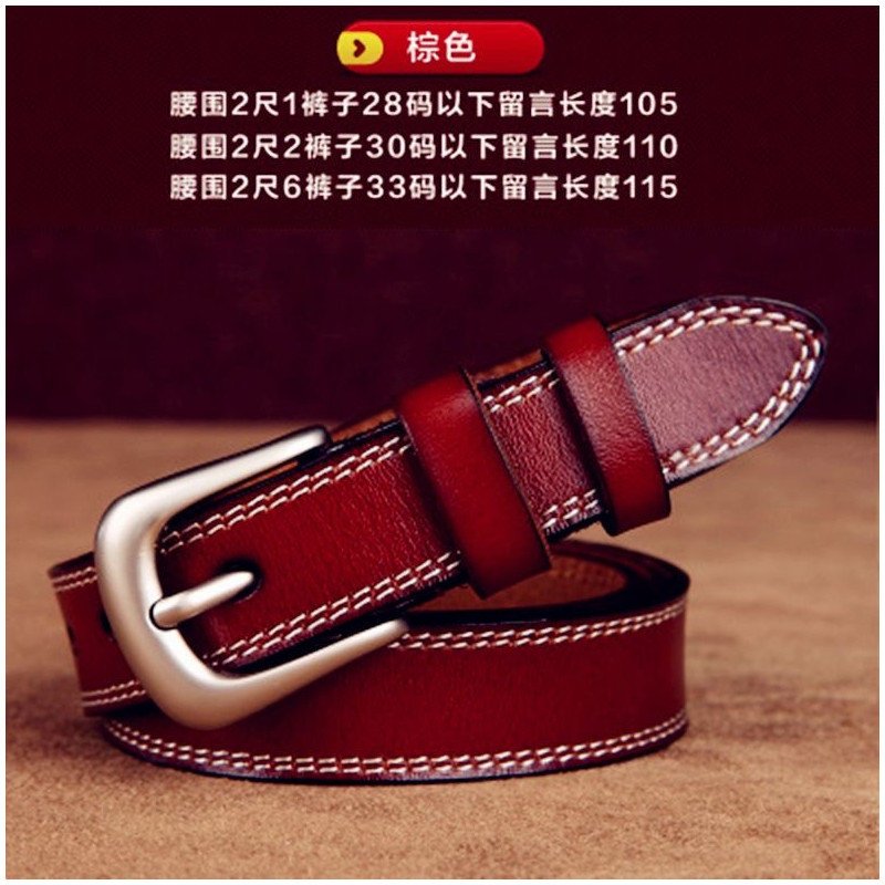 Genuine leather women's belt women's versatile simple thin wide belt girls' fashion