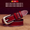 Genuine leather women's belt women's versatile simple thin wide belt girls' fashion