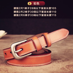 Genuine leather women's belt women's versatile simple thin wide belt girls' fashion