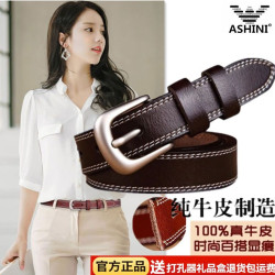 Genuine leather women's belt women's versatile simple thin wide belt girls' fashion