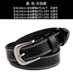 Genuine leather women's belt women's versatile simple thin wide belt girls' fashion