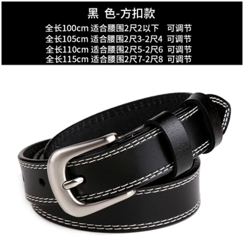 Genuine leather women's belt women's versatile simple thin wide belt girls' fashion