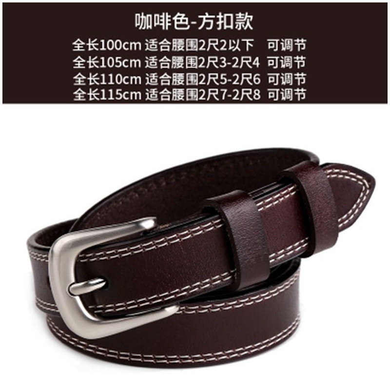 Genuine leather women's belt women's versatile simple thin wide belt girls' fashion