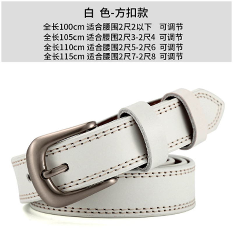 Genuine leather women's belt women's versatile simple thin wide belt girls' fashion