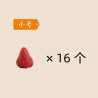 ins style net red aromatherapy candle red strawberry