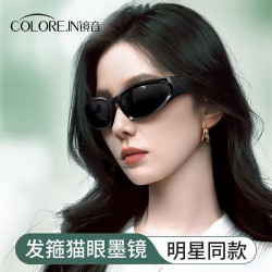 Mirror sound fashion hair hoop cat's eye sunglasses retro fashion with one lens multi-use sunscreen