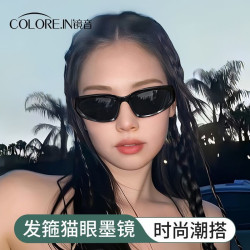 Mirror sound fashion hair hoop cat's eye sunglasses retro fashion with one lens multi-use sunscreen