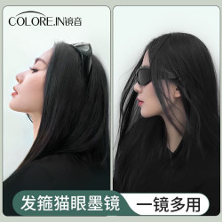 Mirror sound fashion hair hoop cat's eye sunglasses retro fashion with one lens multi-use sunscreen