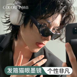 Mirror sound fashion hair hoop cat's eye sunglasses retro fashion with one lens multi-use sunscreen