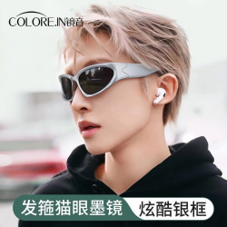 Mirror sound fashion hair hoop cat's eye sunglasses retro fashion with one lens multi-use sunscreen