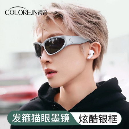 Mirror sound fashion hair hoop cat's eye sunglasses retro fashion with one lens multi-use sunscreen