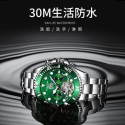 Green Water Ghost Fully Automatic Mechanical Watch Men's Tourbillon Steel Band Waterproof Luminous