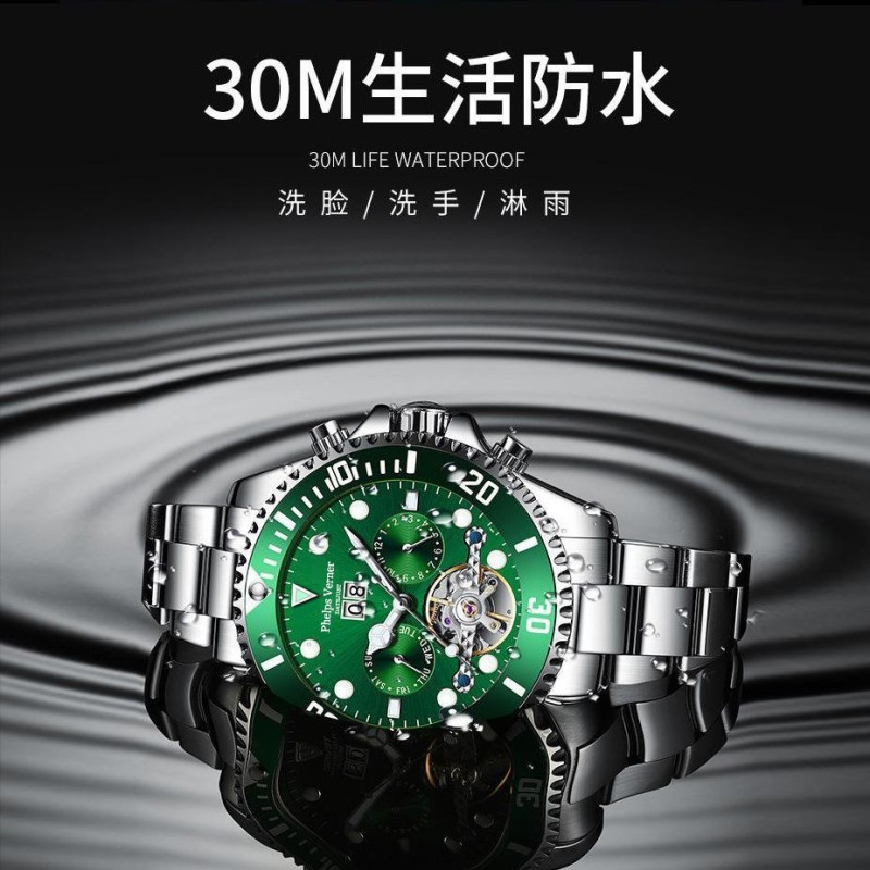 Green Water Ghost Fully Automatic Mechanical Watch Men's Tourbillon Steel Band Waterproof Luminous