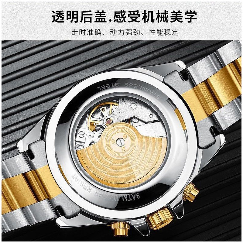 Green Water Ghost Fully Automatic Mechanical Watch Men's Tourbillon Steel Band Waterproof Luminous