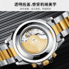 Green Water Ghost Fully Automatic Mechanical Watch Men's Tourbillon Steel Band Waterproof Luminous