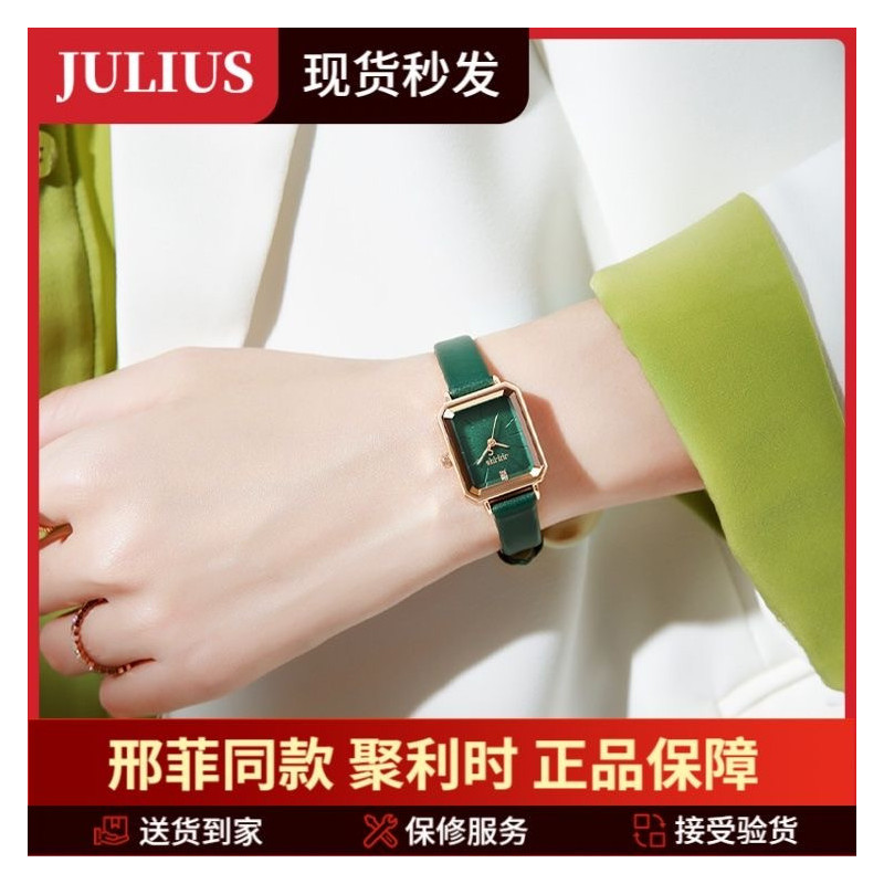 Temperament belt, white, small, versatile square small dial, high-quality women's watch, women