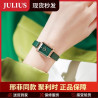 Temperament belt, white, small, versatile square small dial, high-quality women's watch, women