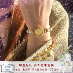 Watch Women's Niche Light Luxury Pearl Bracelet Women's Women's Mother Shell