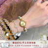 Watch Women's Niche Light Luxury Pearl Bracelet Women's Women's Mother Shell