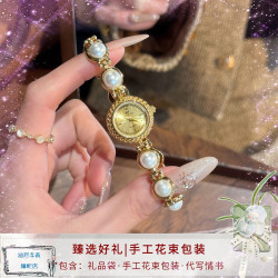 Watch Women's Niche Light Luxury Pearl Bracelet Women's Women's Mother Shell