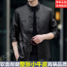Genuine leather jacket men's thin jacket Chinese style Tang clothing winter plush thickened