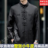 Genuine leather jacket men's thin jacket Chinese style Tang clothing winter plush thickened