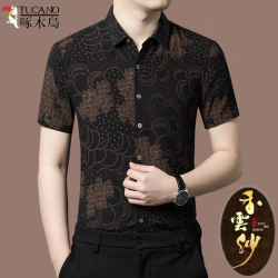 Woodpecker fragrant cloud yarn mulberry silk short-sleeved flower shirt silk thin Chinese style