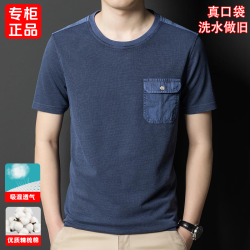 Short-sleeved T-shirt thin dad casual loose short-sleeved pocket round neck old