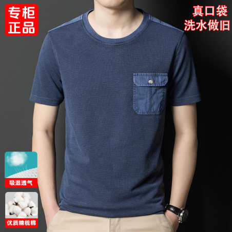 Short-sleeved T-shirt thin dad casual loose short-sleeved pocket round neck old