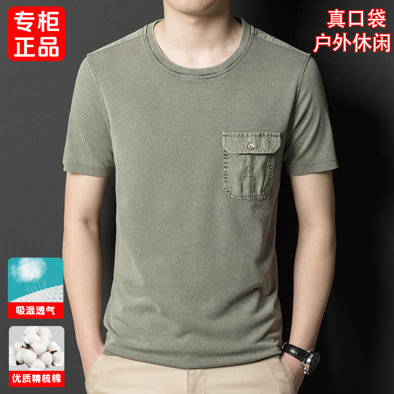 Short-sleeved T-shirt thin dad casual loose short-sleeved pocket round neck old