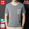 Short-sleeved T-shirt thin dad casual loose short-sleeved pocket round neck old