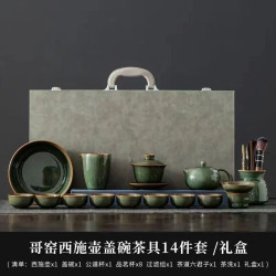 Geyao Kungfu tea set household high-end complete set of ceramic teapot