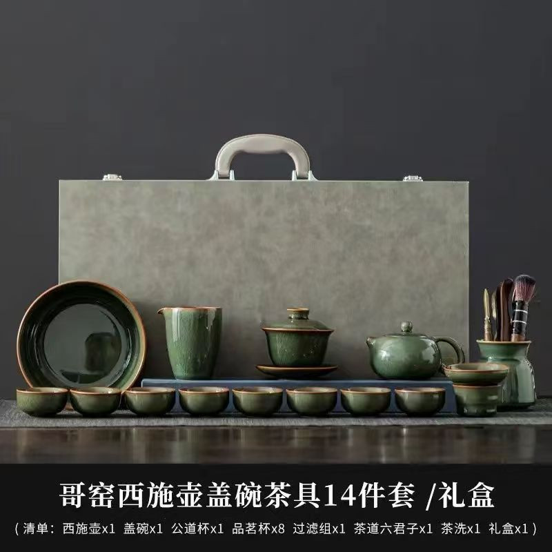 Geyao Kungfu tea set household high-end complete set of ceramic teapot