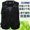 Men's vest outdoor photography vest pocket fishing mesh vest multifunctional vest